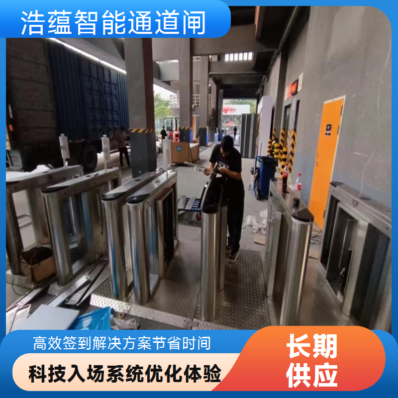 公司年会临时闸机租赁 适配年会各类场地 计费合理