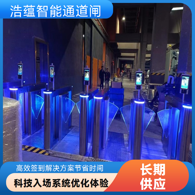 公司年会人流管理闸机租赁 支持刷卡扫码 临时租赁便捷