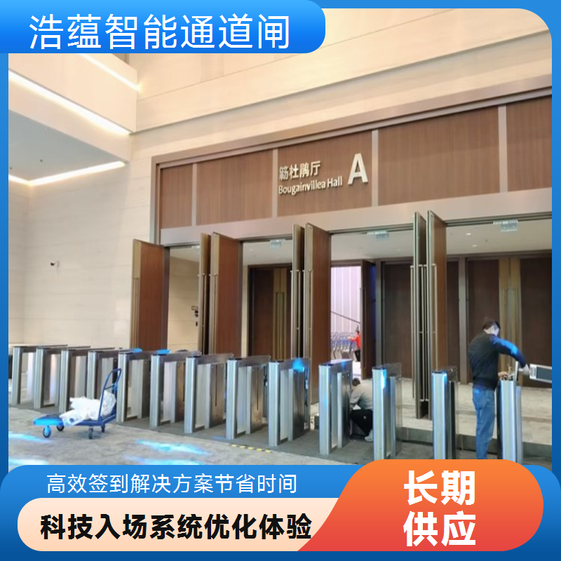 公司年会闸机租赁 人流管控设备 临时租赁售后全