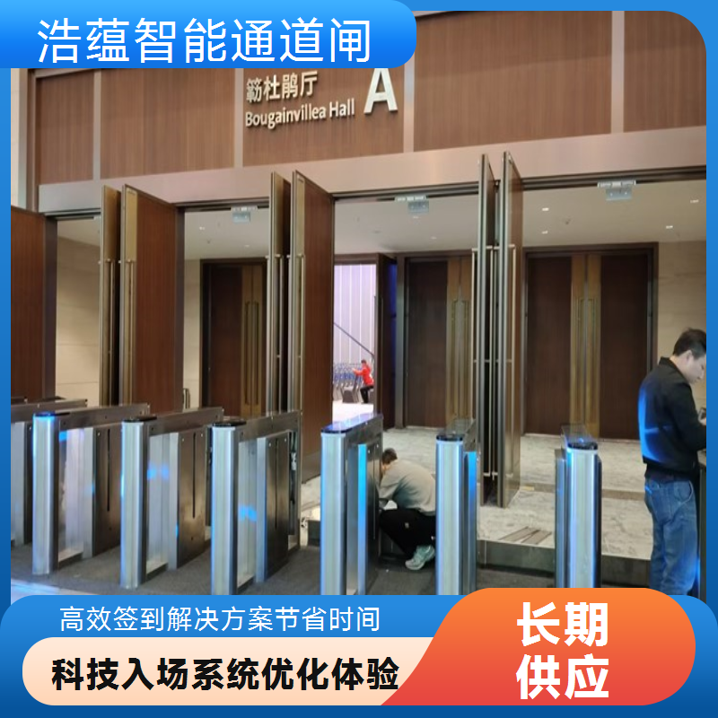 公司年会短期闸机租赁 支持多种通行方式 计费灵活