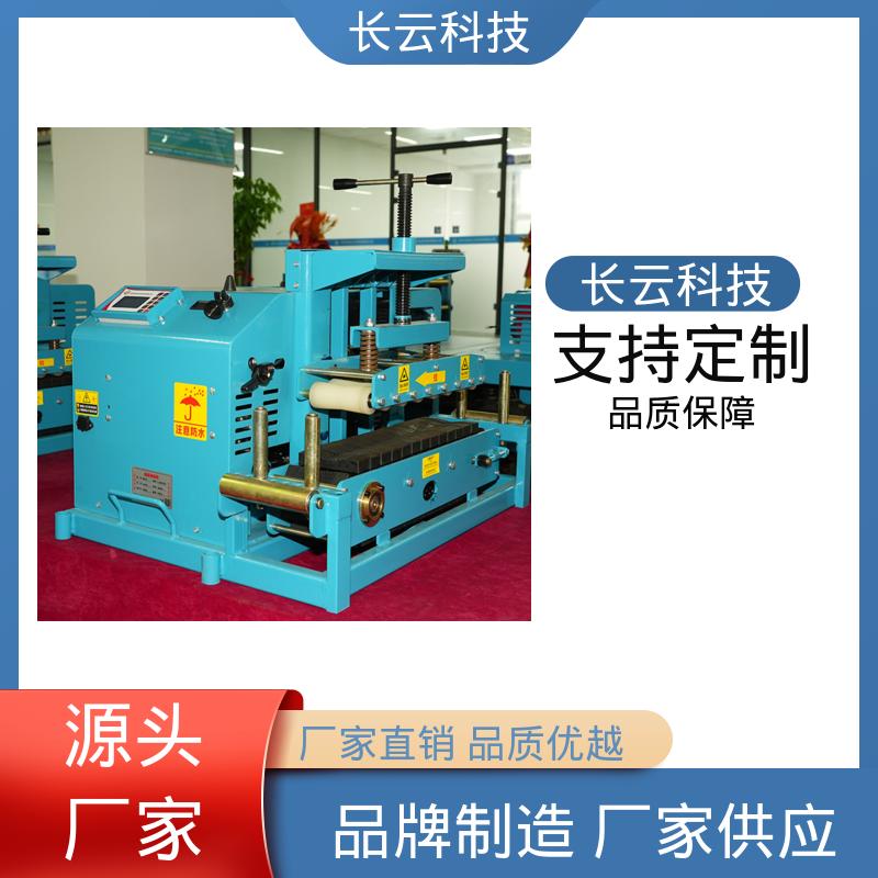 长云 电缆输送机厂家 犟牛2号加强版 效率速度飞跃 