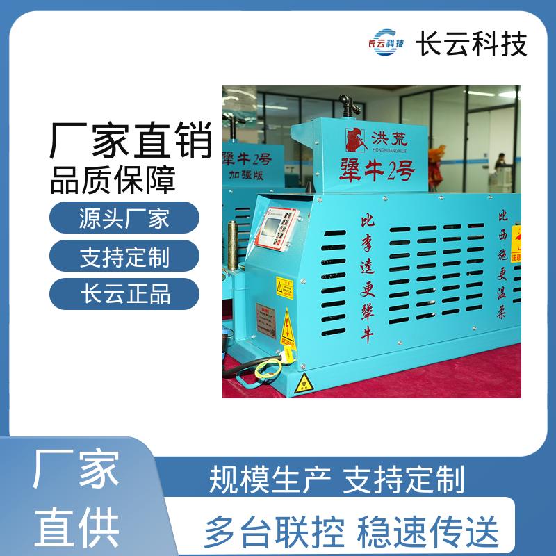 长云科技 口碑好的电缆输送机 犟牛3号 操作直观 