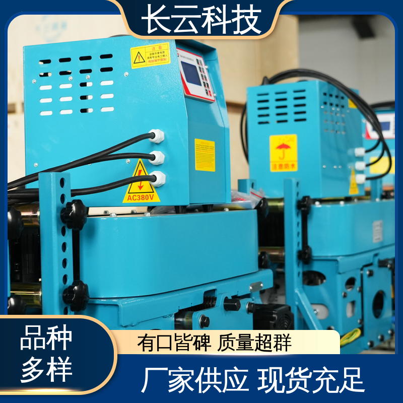 长云科技 电缆敷设施工输送机 犟牛5号 轻便易移 