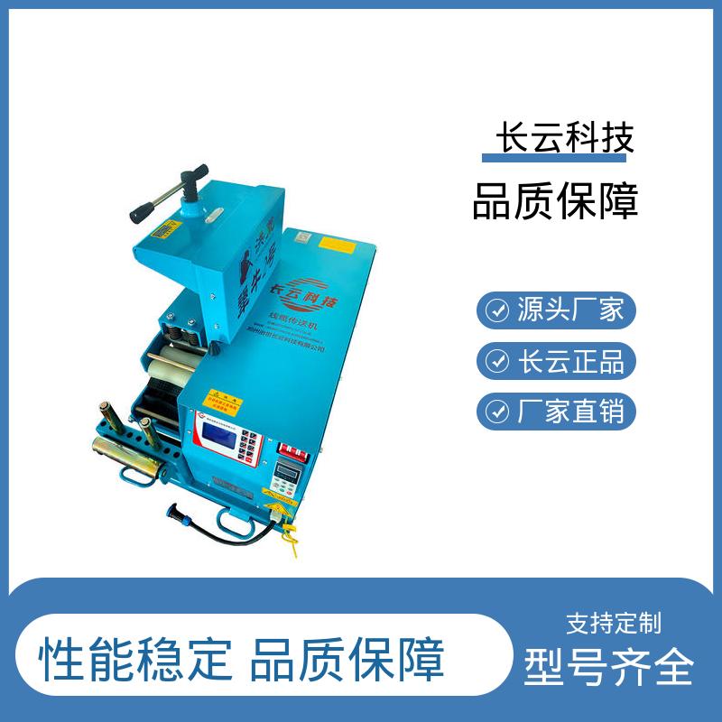 长云科技 电缆输送机桥架敷设机 犟牛3号 作业流程顺畅 