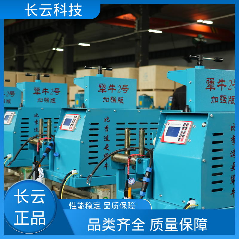 长云科技 楼盘高压电缆敷设输送机 犟牛6号 作业流畅 