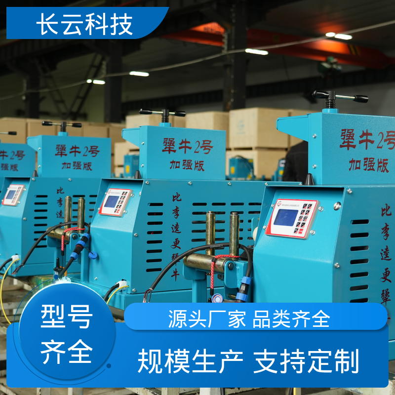 长云科技 管廊高压电缆敷设输送机 犟牛2号加强版 一键高效 