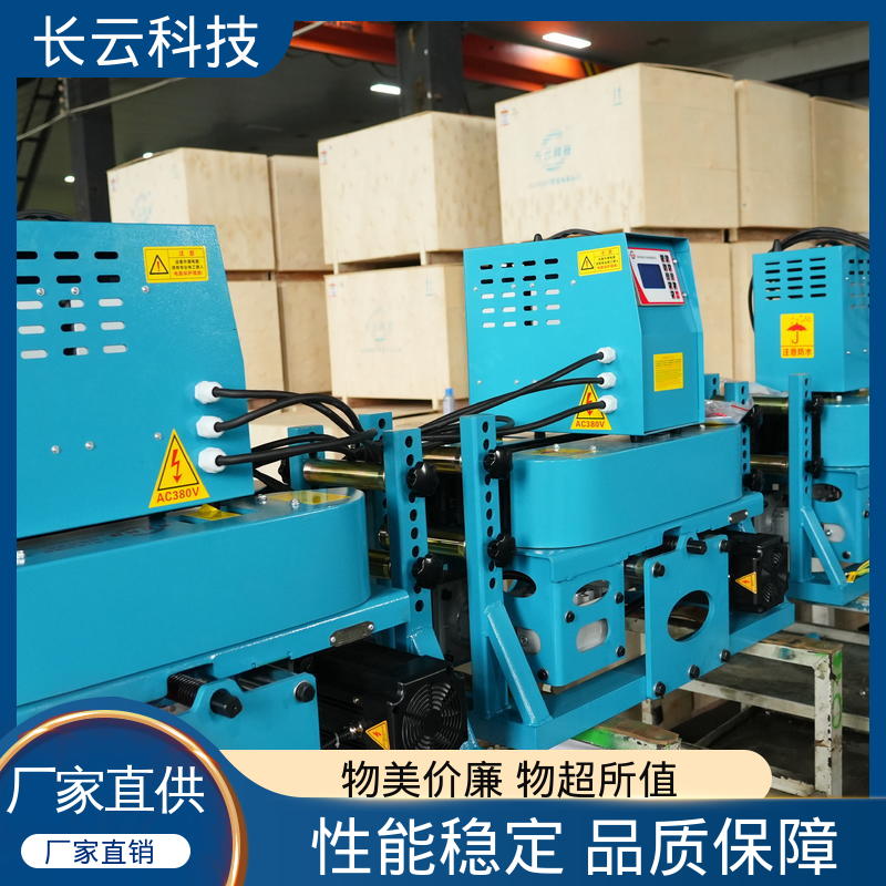 长云科技 高压电缆敷设输送机 犟牛3号 运行平稳顺畅 