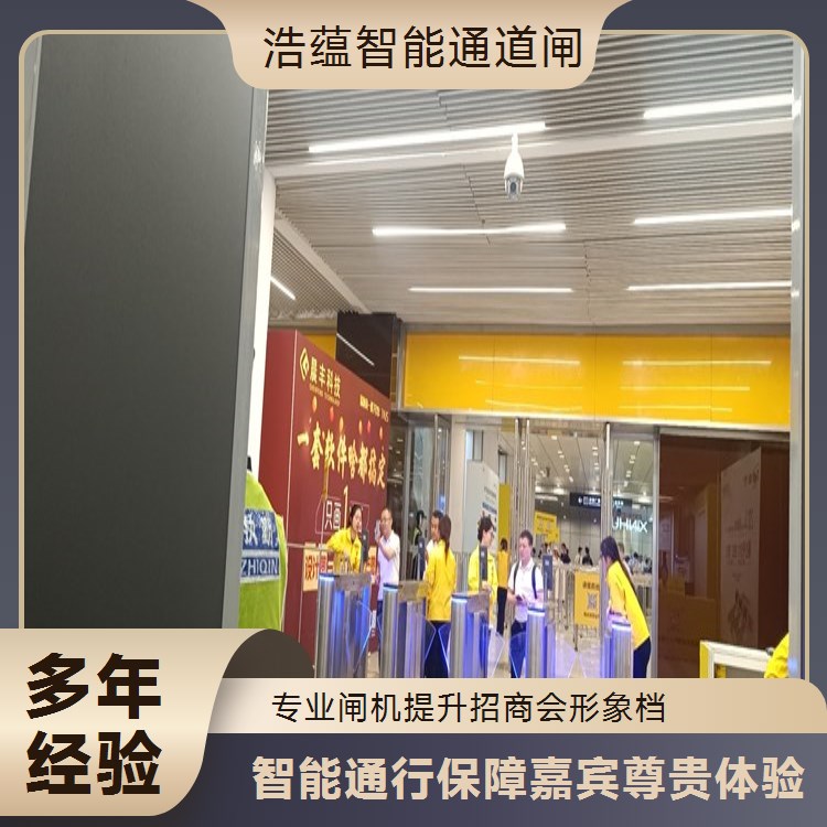 招商会临时闸机租赁支持人脸刷卡无额外收费