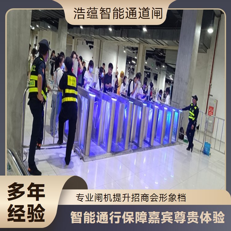 招商会人流管理闸机租赁临时租赁室内环境适配