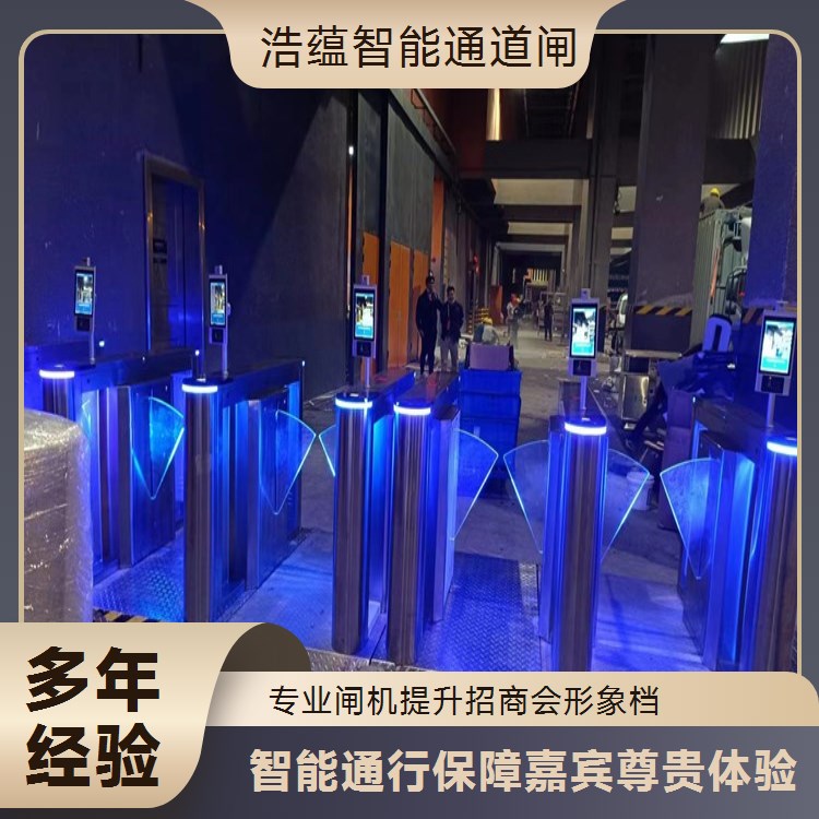 招商会人流疏导闸机租赁支持多种通行省成本