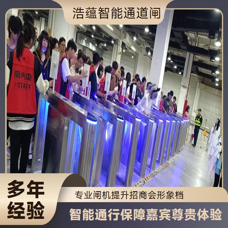 招商会人流管理闸机租赁临时使用适配宴会厅