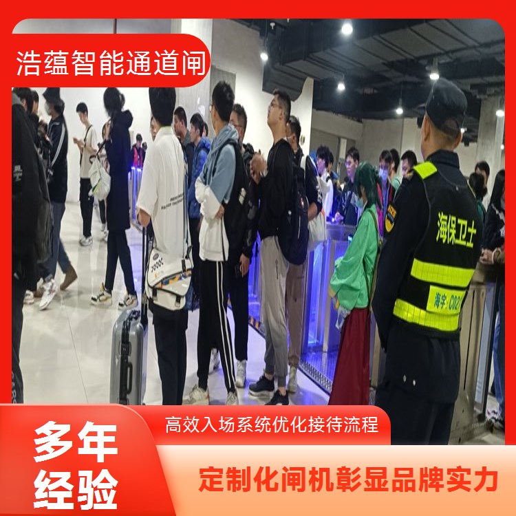 招商会人流疏导闸机租赁临时使用计费无隐藏
