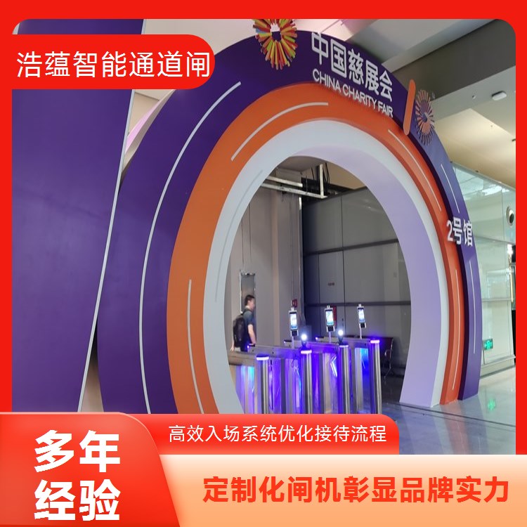 招商会人流管控闸机租赁临时租赁支持多通行