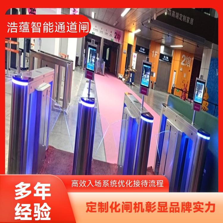 招商会短期闸机租赁应对突发高峰设备及时补位