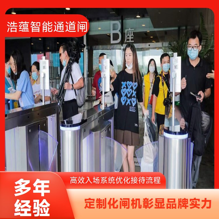 招商会短期闸机租赁支持实时人流数据后台可查