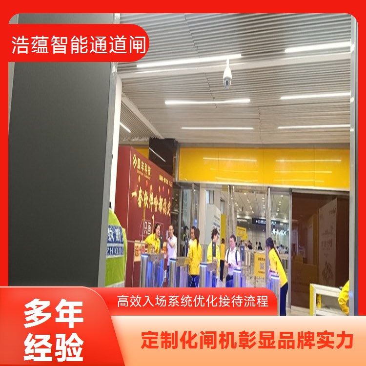 招商会人流疏导闸机租赁短期使用安全管控到位
