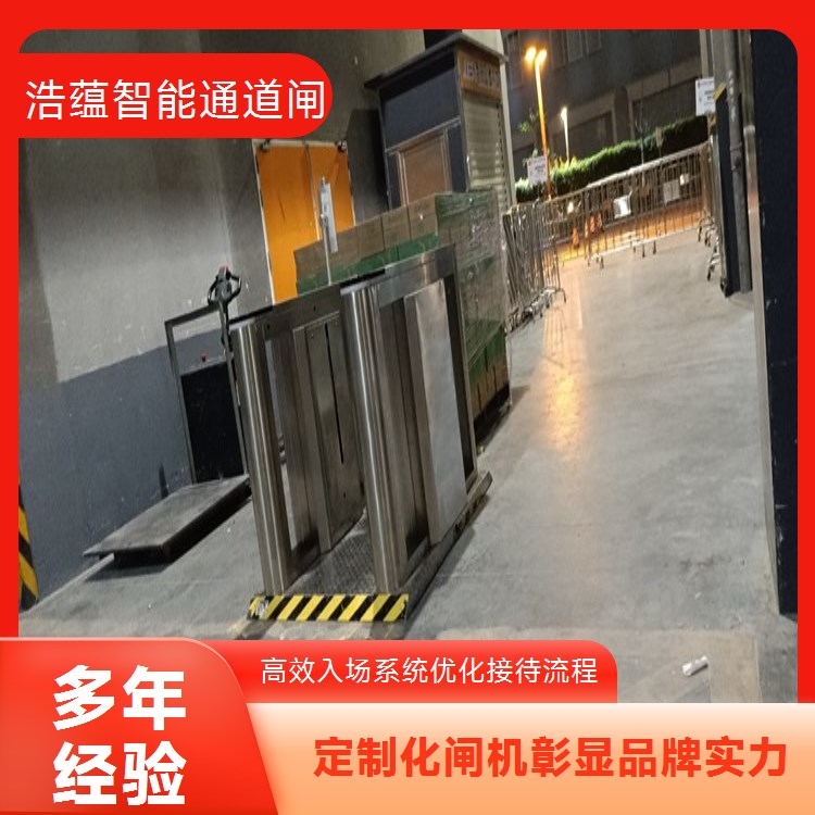 招商会临时闸机租赁适配各类招商场地服务专业