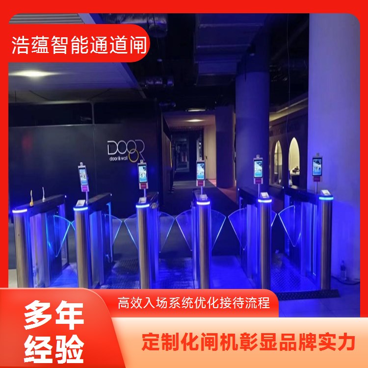 招商会闸机租赁短期使用安装规范不影响场地