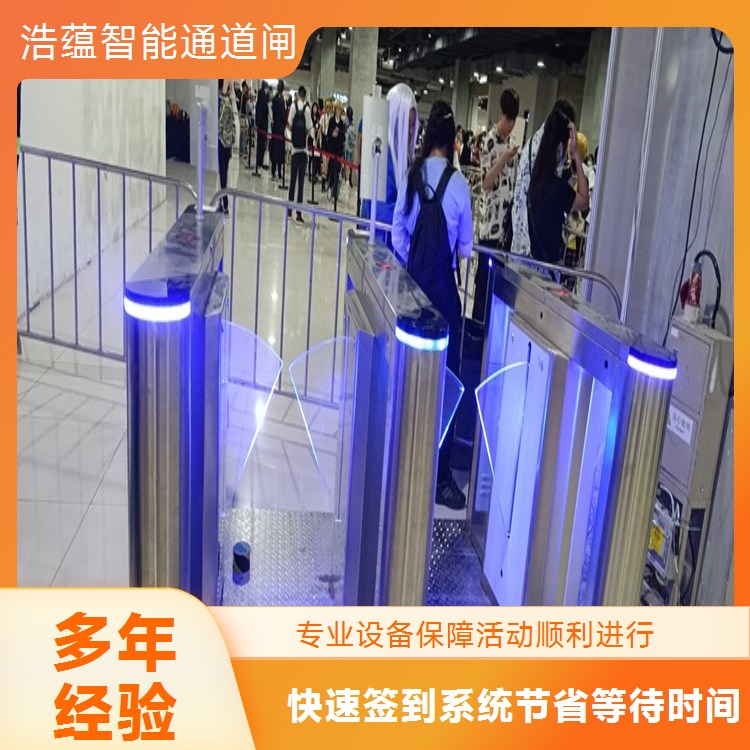 招商会短期闸机租赁酒店宴会厅人流管控高效