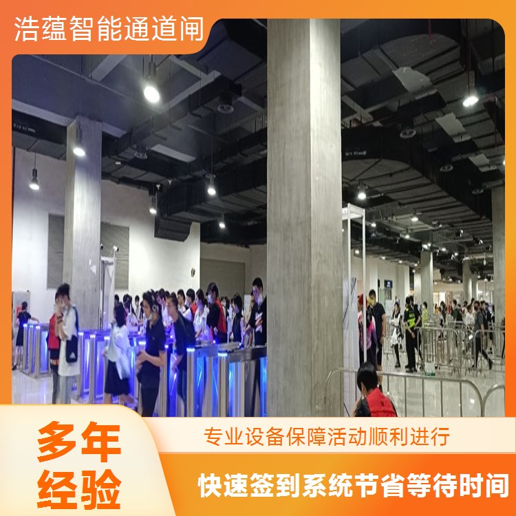 招商会临时闸机租赁计费透明无额外应急加价