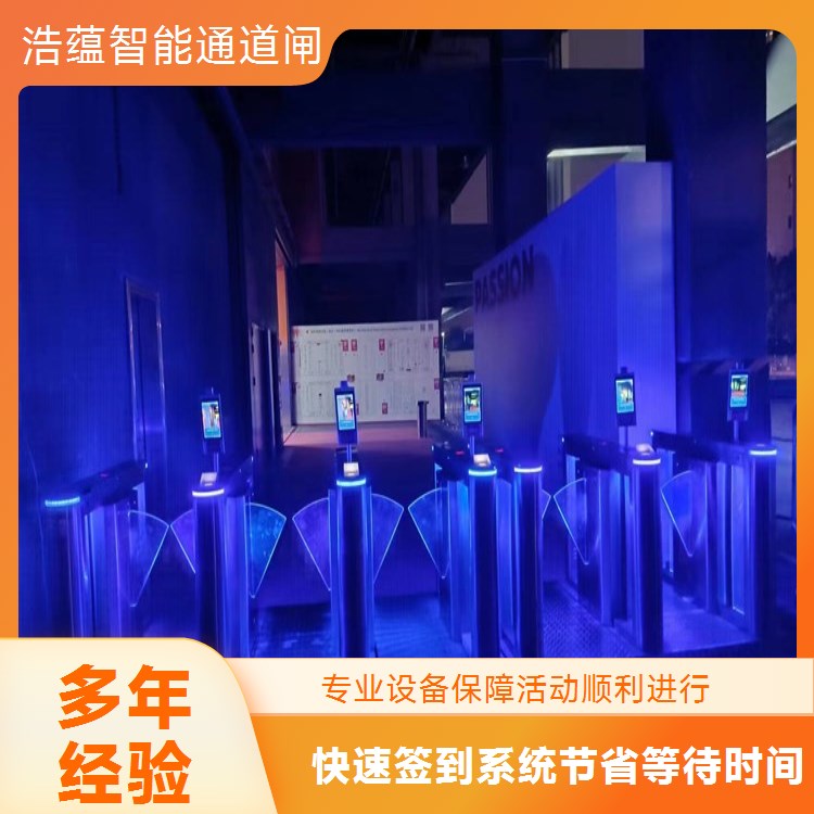 招商会短期闸机租赁人流管控有序彰显专业形象