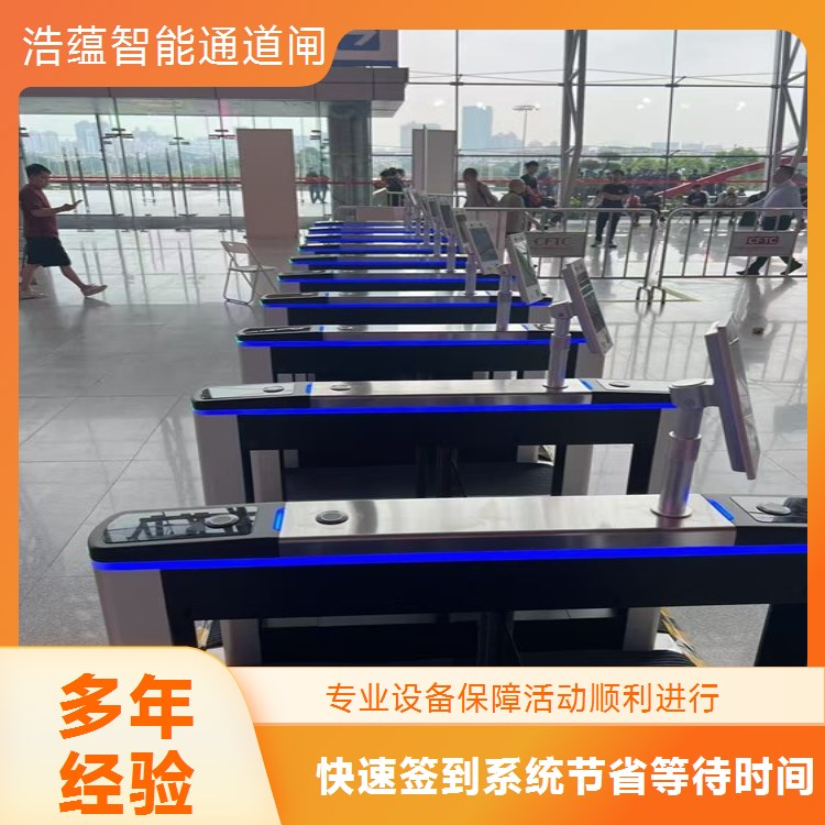 招商会闸机租赁短期使用安装灵活场地适配性强