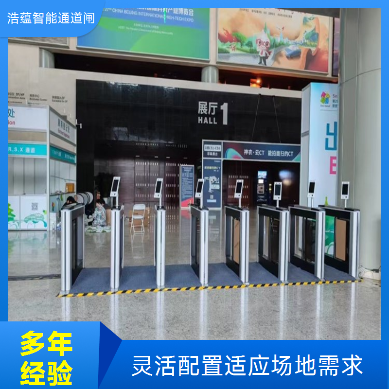 招商会临时闸机租赁酒店宴会厅适用灵活租期可选