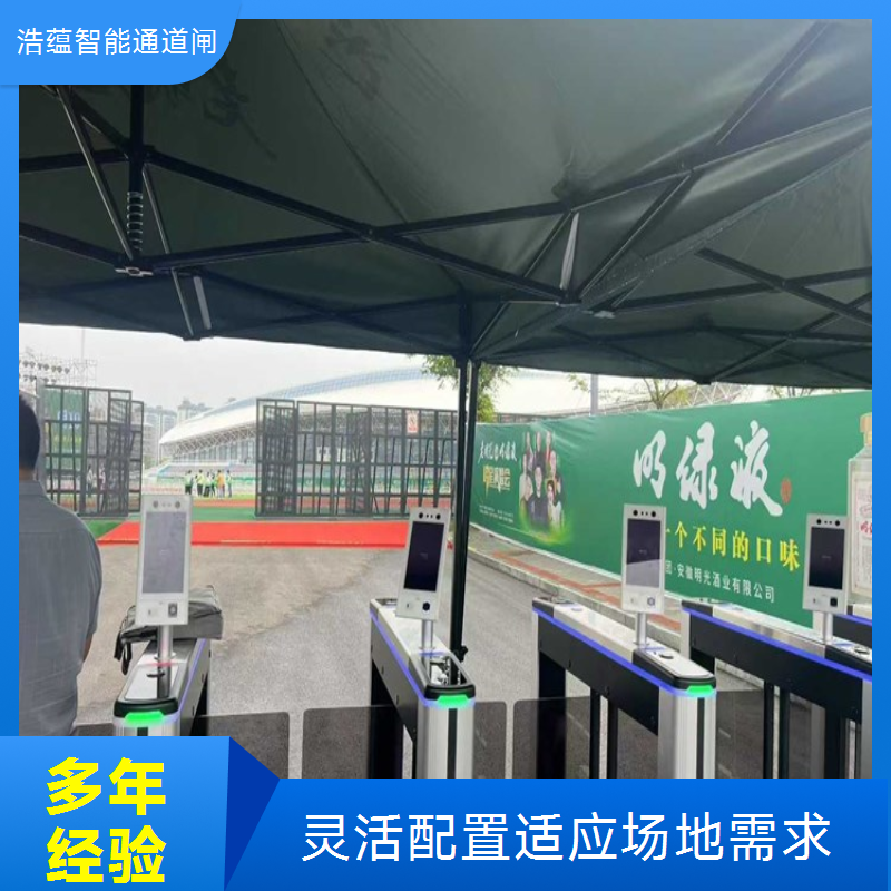 招商会短期闸机租赁产业园区会场稳定运行少故障