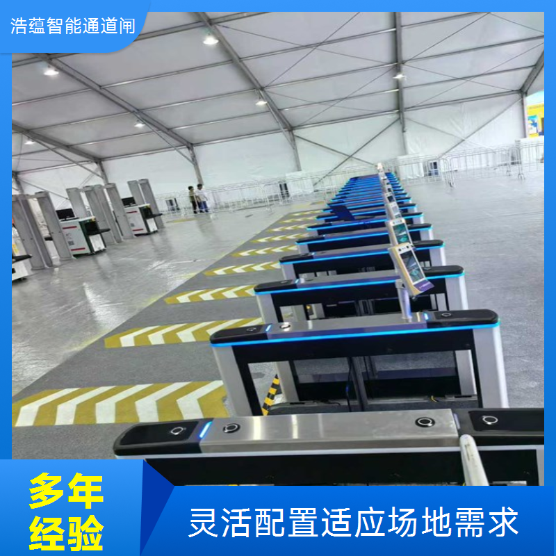 招商会短期闸机租赁全流程服务安装拆卸无需操心