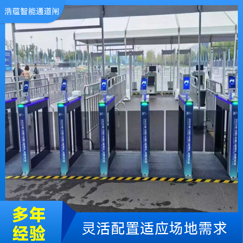 招商会闸机租赁会展中心专用多核验方式适配