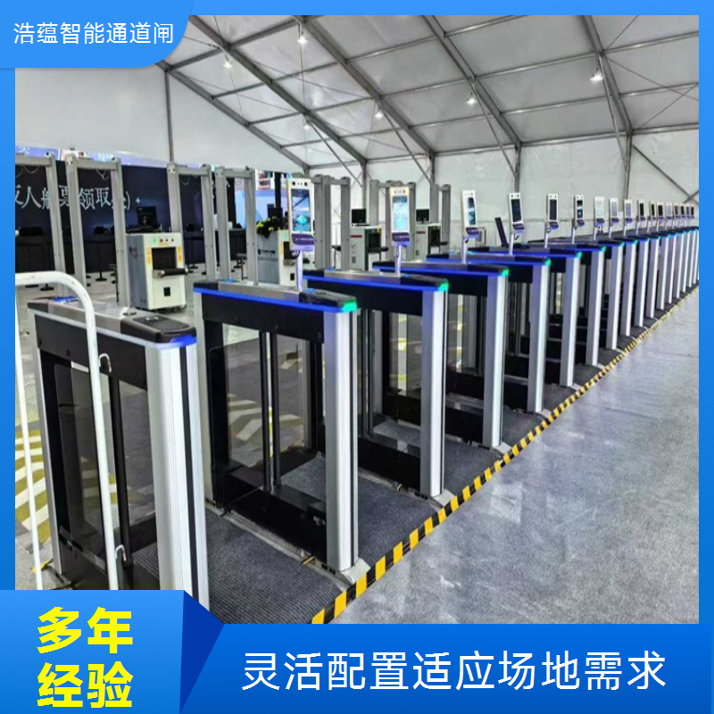 招商会人流管理闸机租赁临时使用到场率精准统计