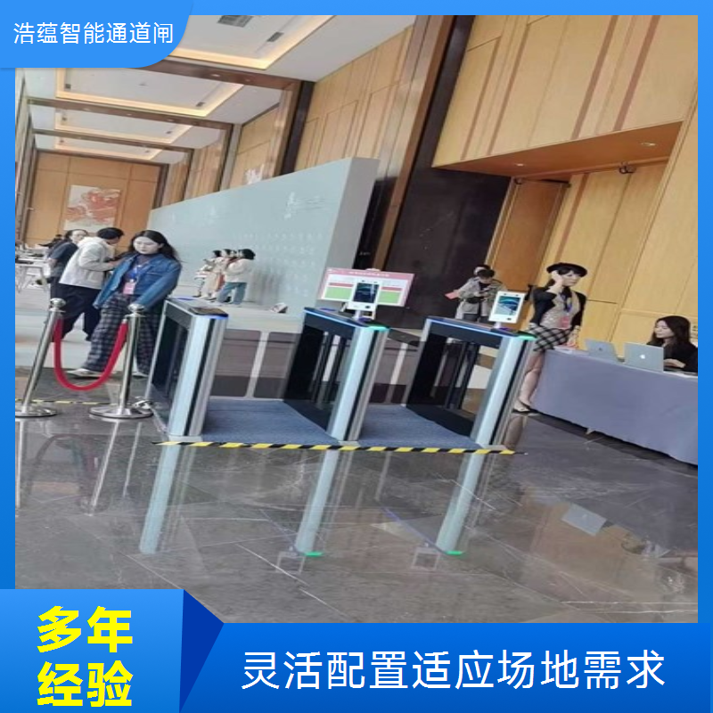 招商会闸机租赁酒店场地适配嘉宾快速通行通道