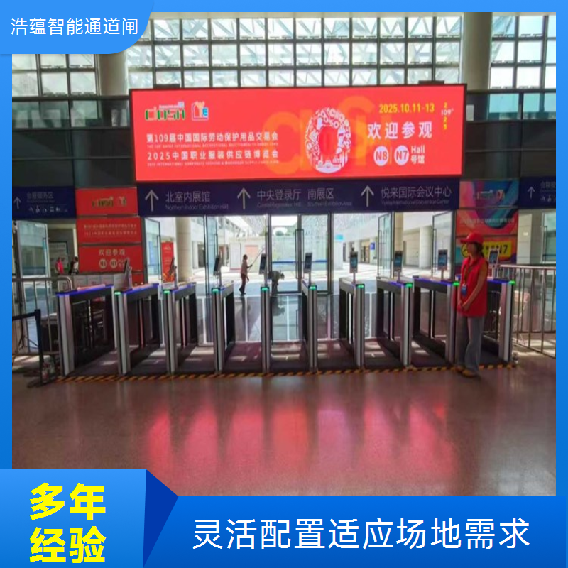 招商会闸机租赁临时需求加急配送确保准时到场