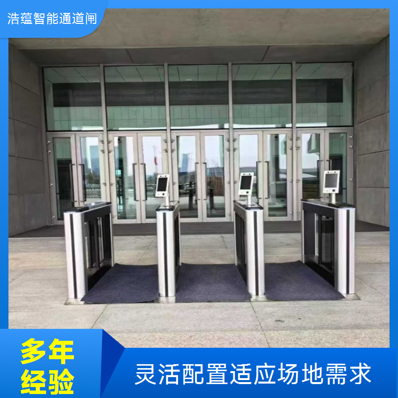 招商会人流管控闸机租赁支持嘉宾证核验省成本