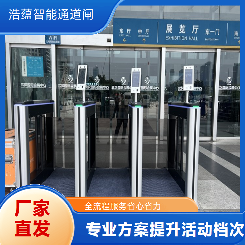 定制化闸机租赁方案 残疾人学校 无障碍通行定制设计