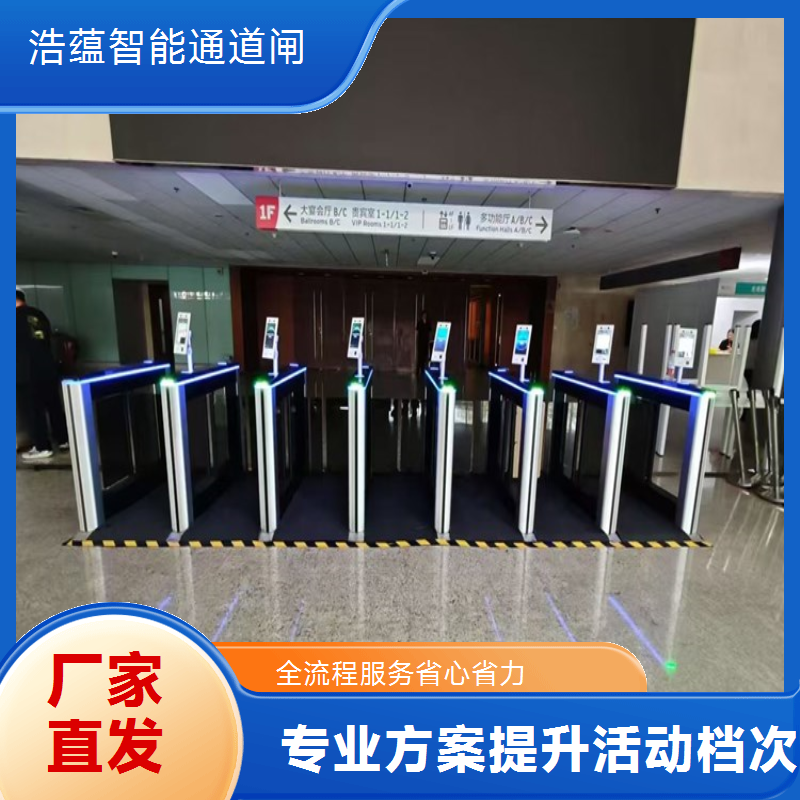 定制化闸机租赁方案 工业园区 货车与人员通道组合定制