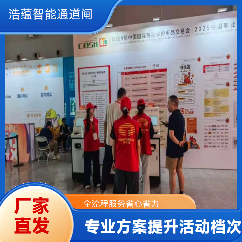 定制化闸机租赁方案 含权限更新 人员信息实时同步