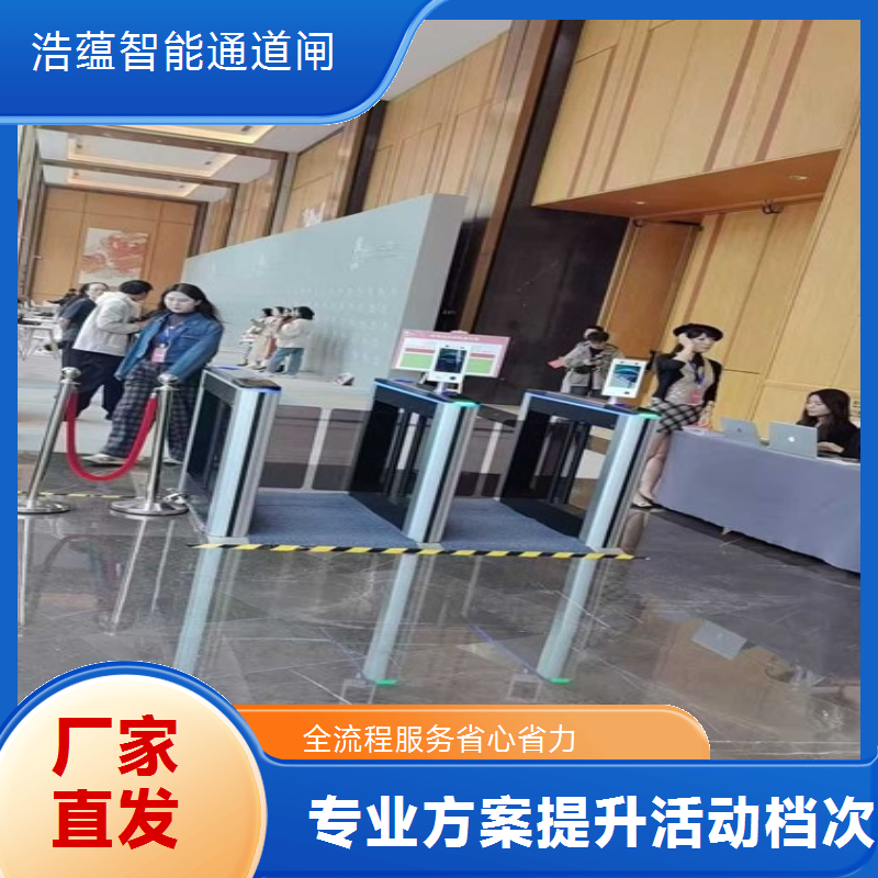 定制化闸机租赁方案 科技园区 智慧门禁定制服务