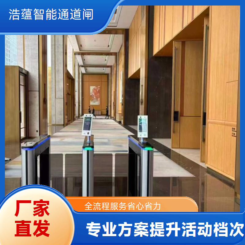 定制化闸机租赁方案 含安装辅料 一站式部署服务