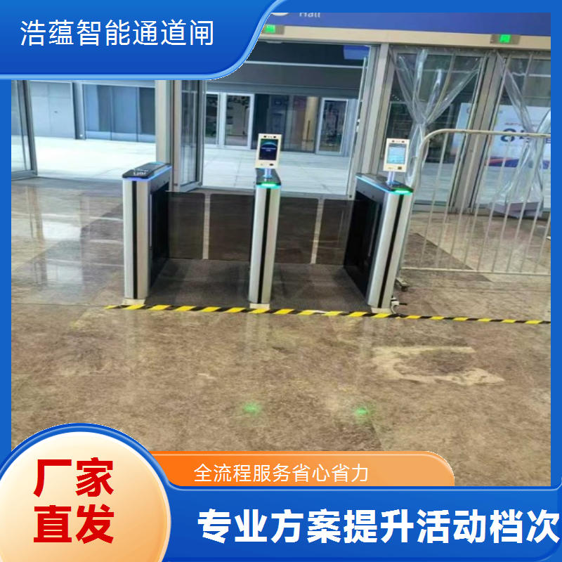 定制化闸机租赁方案 短期租赁 多设备组合套餐