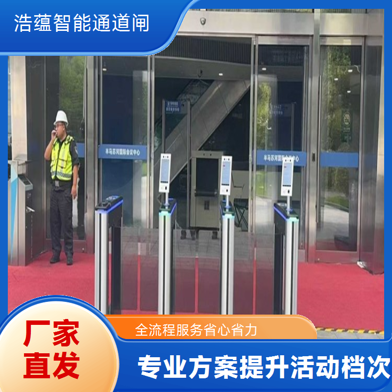 定制化闸机租赁方案 含数据对接 与门禁系统联动