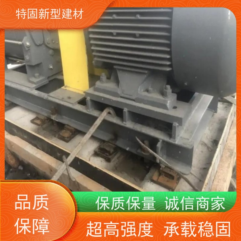 特固 混凝土灌浆料 超高强度 承载稳固 产地货源 发货及时