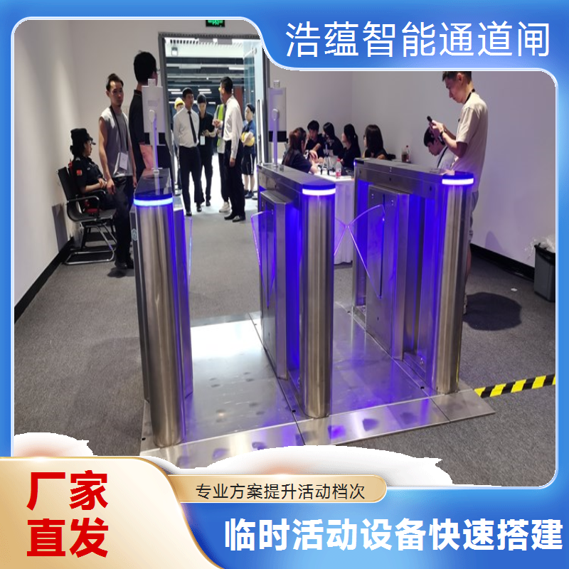 定制化闸机租赁方案 写字楼访客 预约系统对接与人脸核验