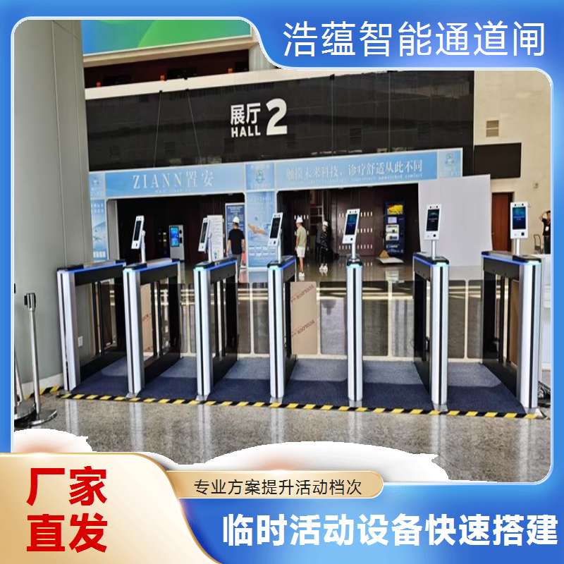 定制化闸机租赁方案 含操作培训 确保人员快速上手使用