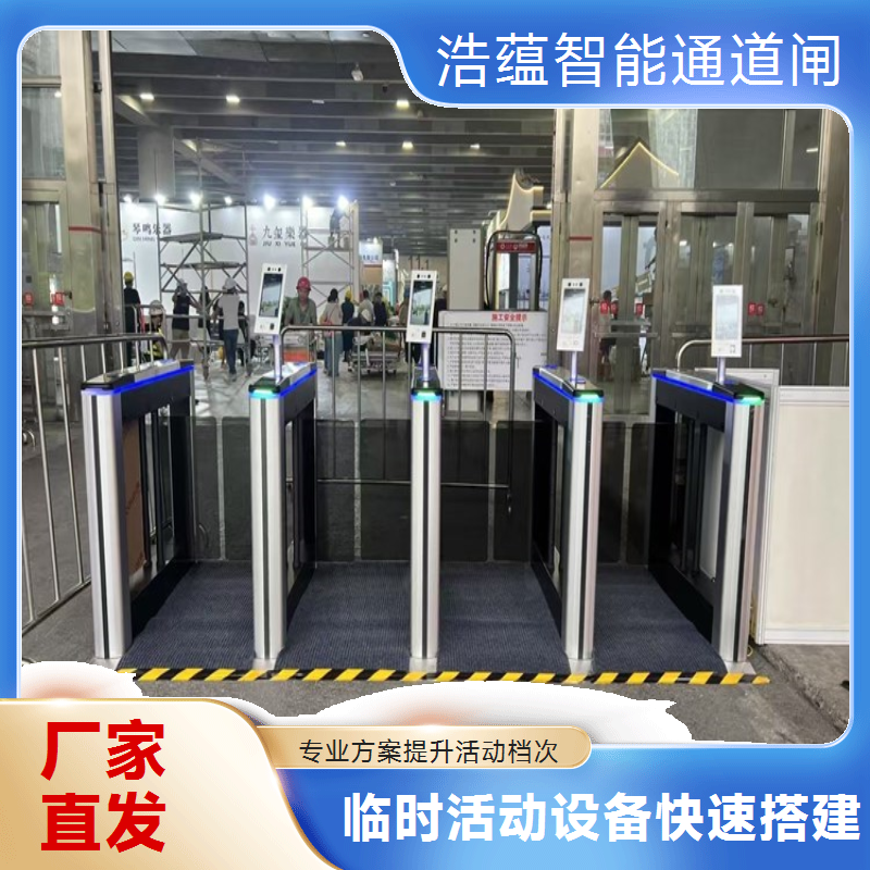 定制化闸机租赁方案 工业园区 货车道闸与人员通道组合