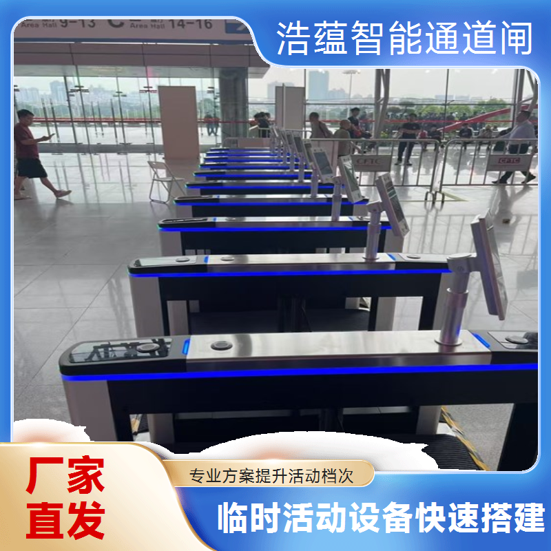 定制化闸机租赁方案 含现场调试 确保与现有系统兼容