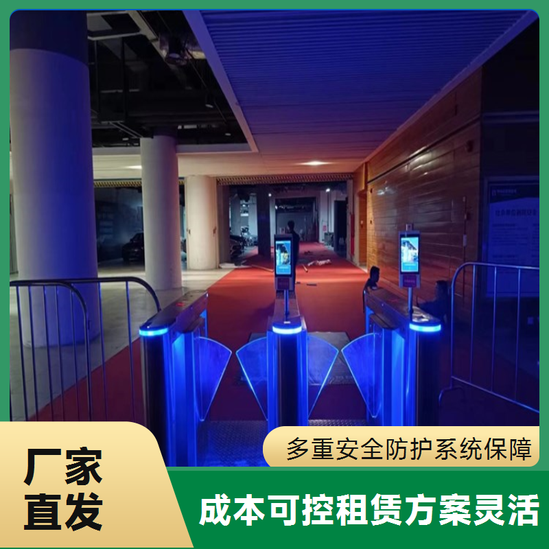 定制化闸机租赁方案 短期活动 按人流量定制设备数量