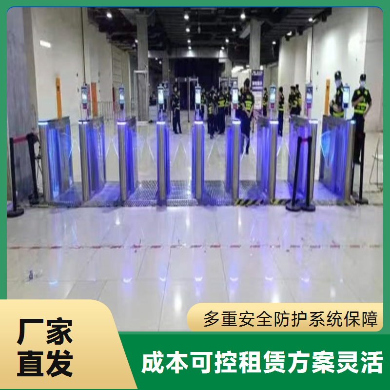 定制化闸机租赁方案 含技术咨询 前期需求规划服务