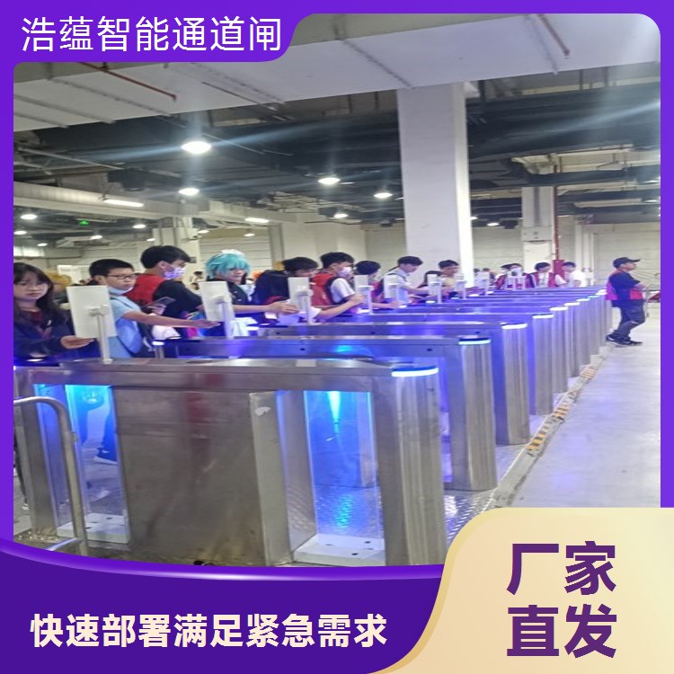 定制化闸机租赁方案 漫展 快速验票与 coser 通道设计