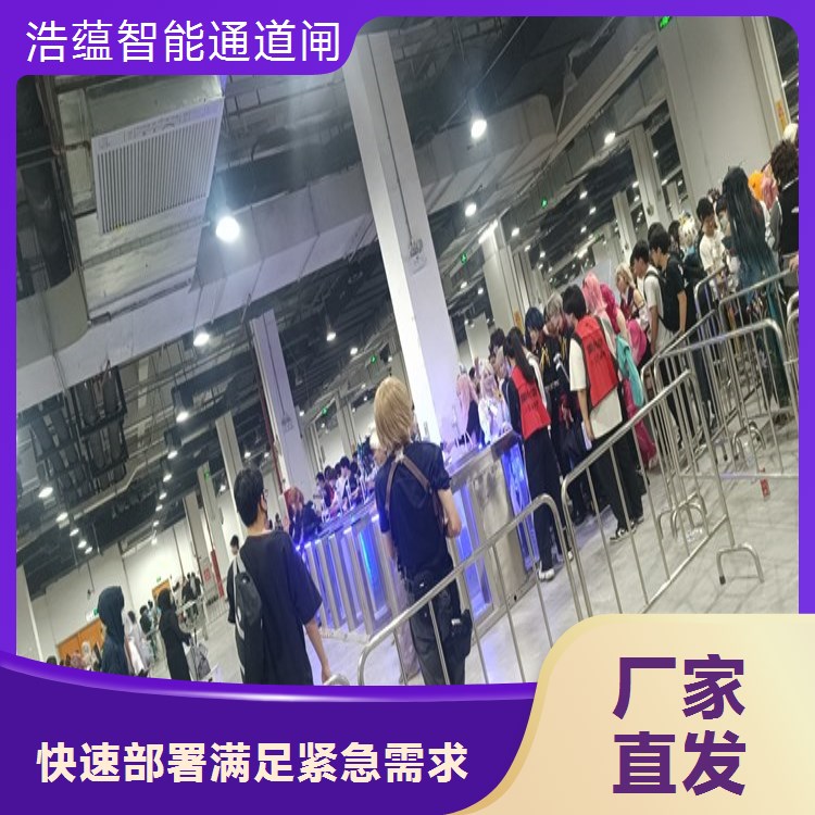 定制化闸机租赁方案 展会临时需求 含快速验票与人流统计功能